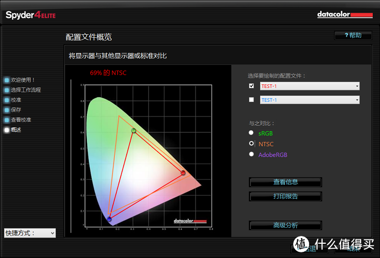 精于芯、简于形：华硕 ZenBook U305 笔记本电脑评测