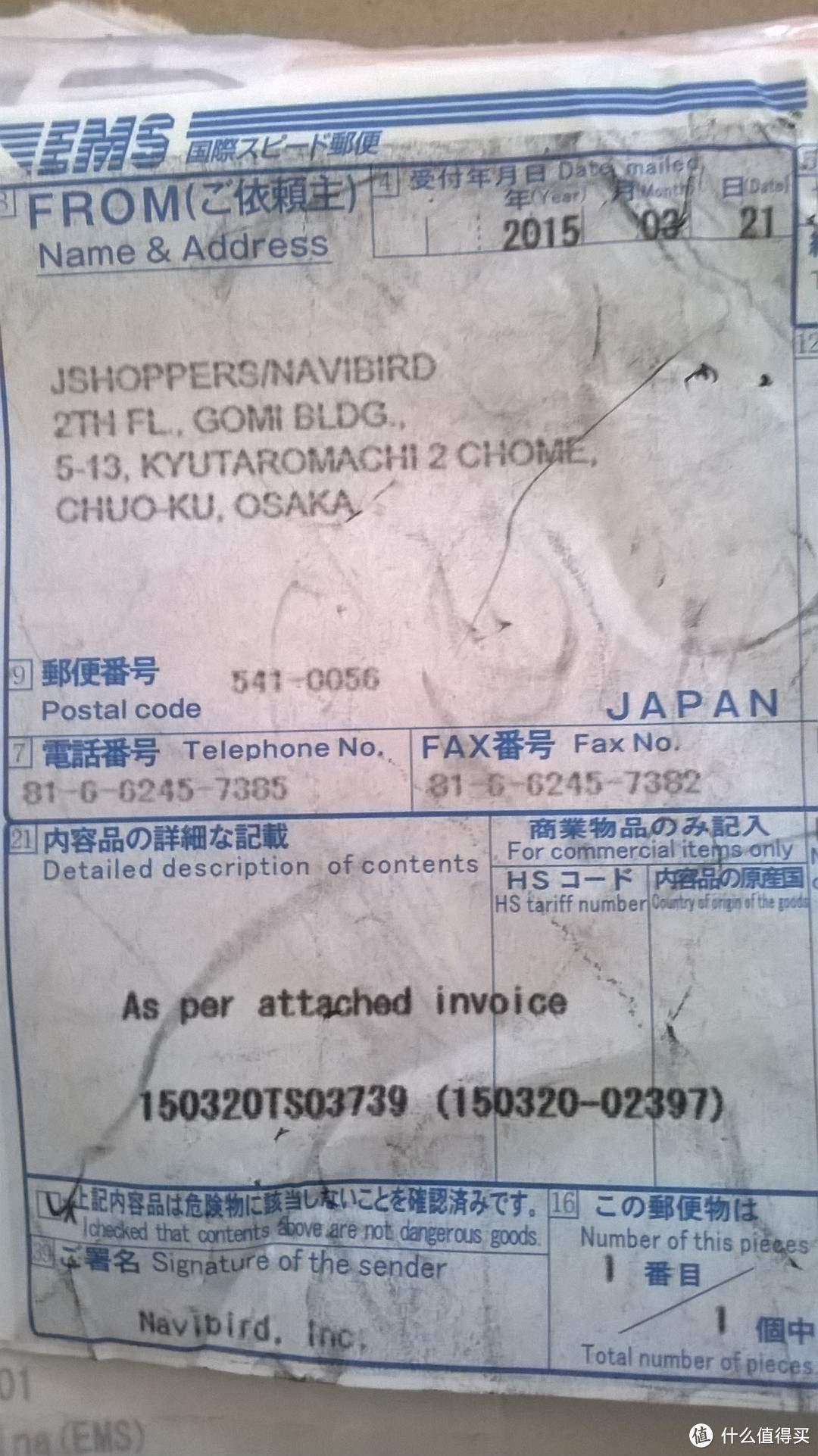 日本乐天海淘 CITIZEN 西铁城 Collection BM6770-51G 男款光动能腕表