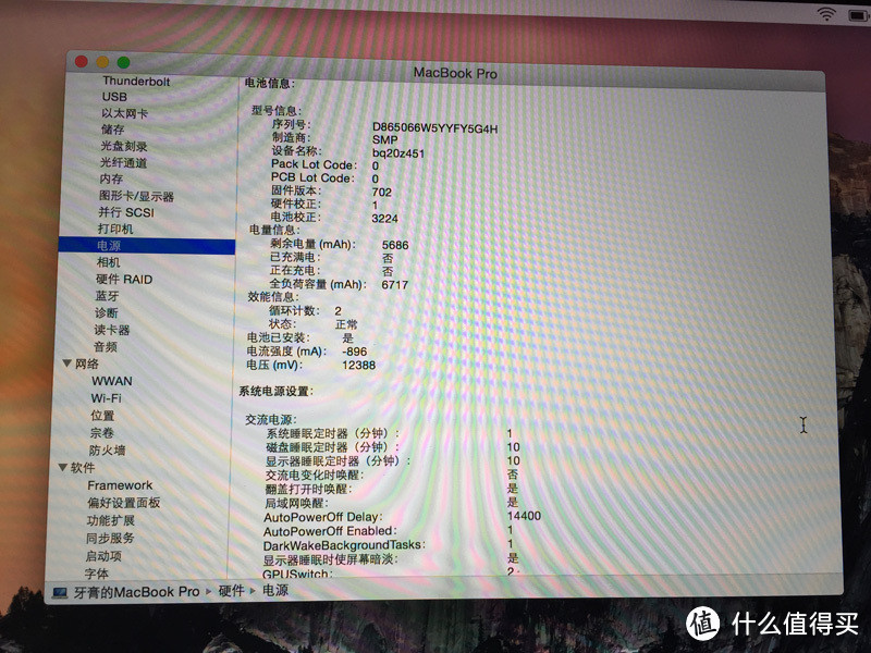 2015款MacBook Pro 13.3 with retina MF840 开箱体验