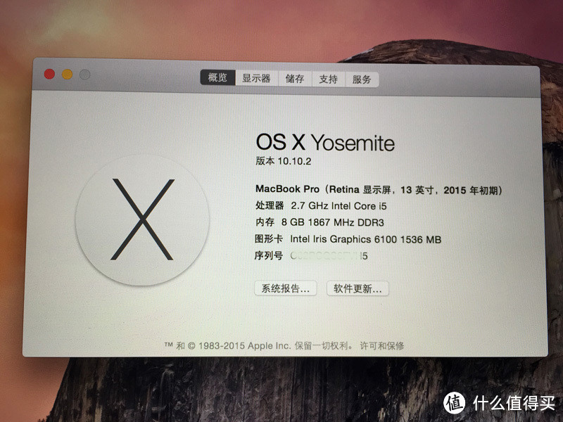 2015款MacBook Pro 13.3 with retina MF840 开箱体验