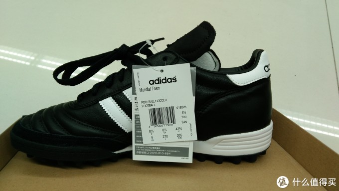 adidas copa mundial team