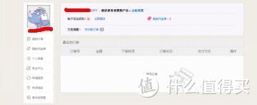 XIJI购物与售后初体验