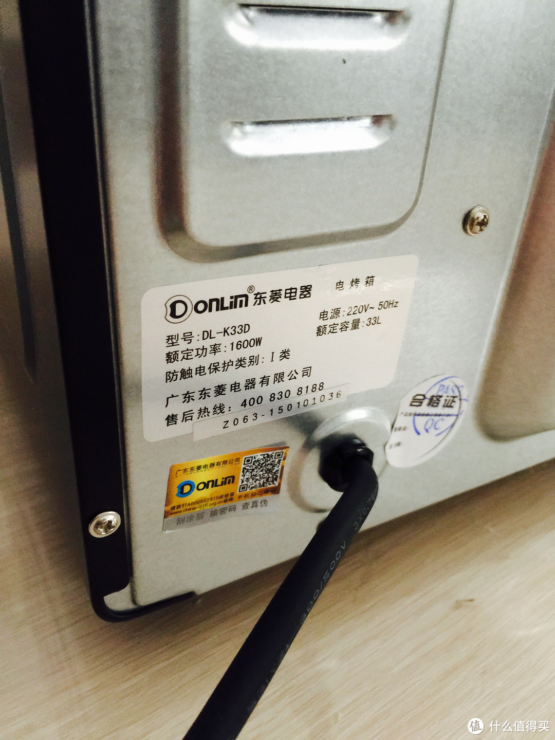 Donlim 东菱 DL-K33D 电烤箱