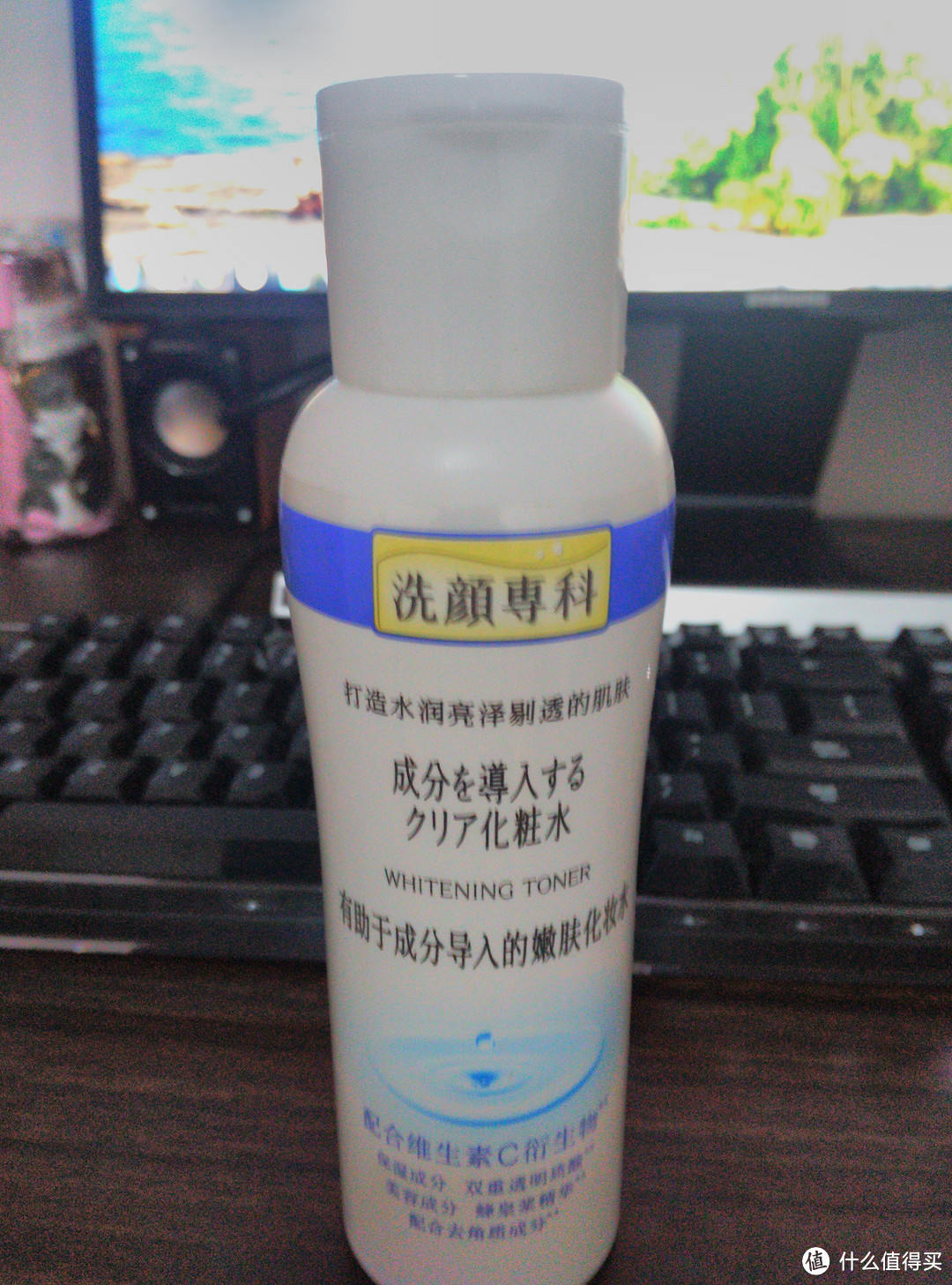 【评测】SHISEIDO 资生堂 洗颜专科透润亮颜嫩肤水