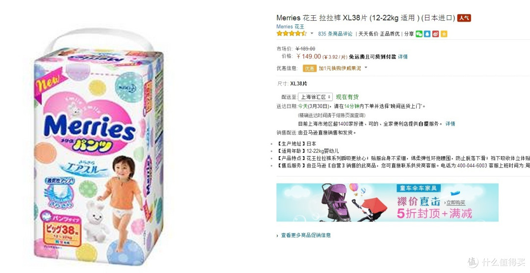 一切为了下一代——记西集购物初体验
