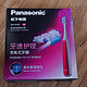 Panasonic 松下 EW-DL82-RP705 声波电动牙刷