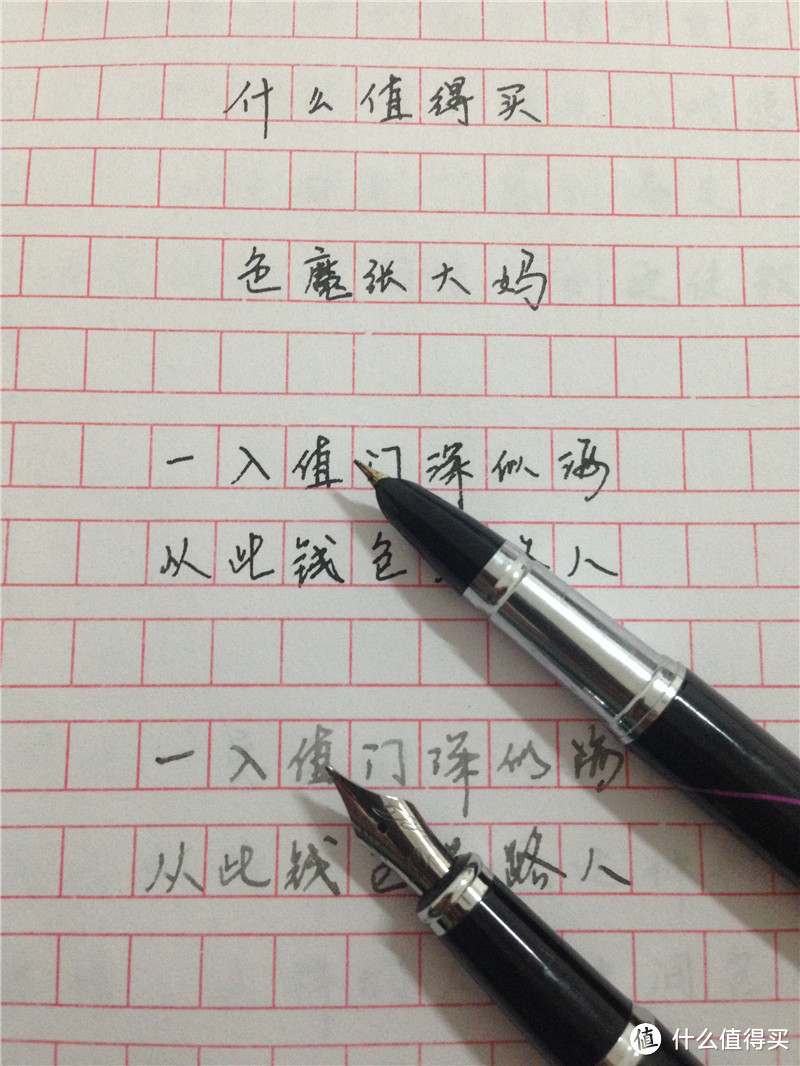 字丑不能怨笔贵：晒拉丁铱金笔和英雄钢笔