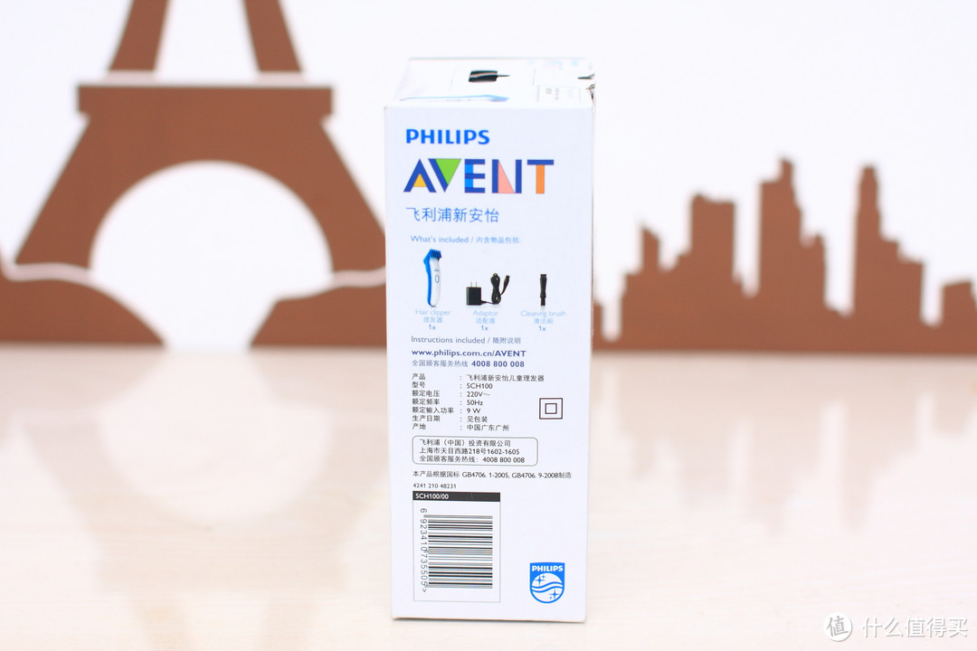 AVENT 新安怡 儿童理发器 SCH100/00