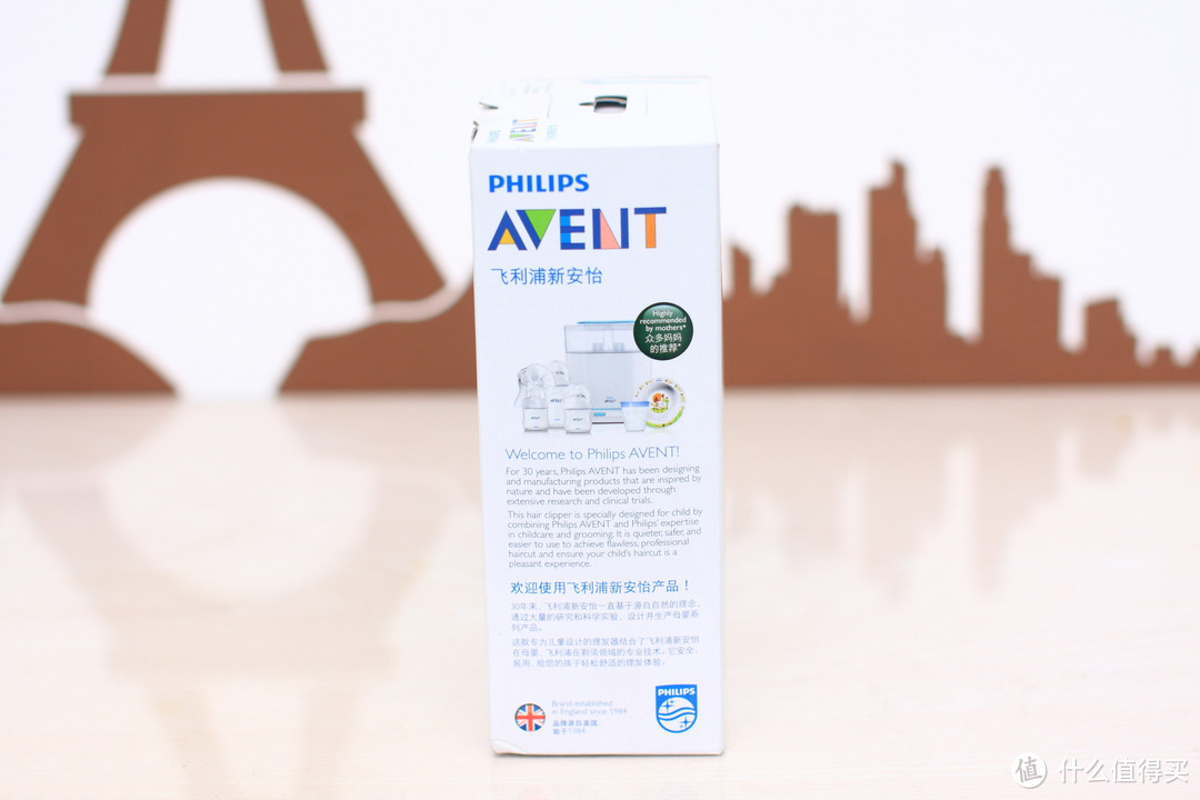 AVENT 新安怡 儿童理发器 SCH100/00