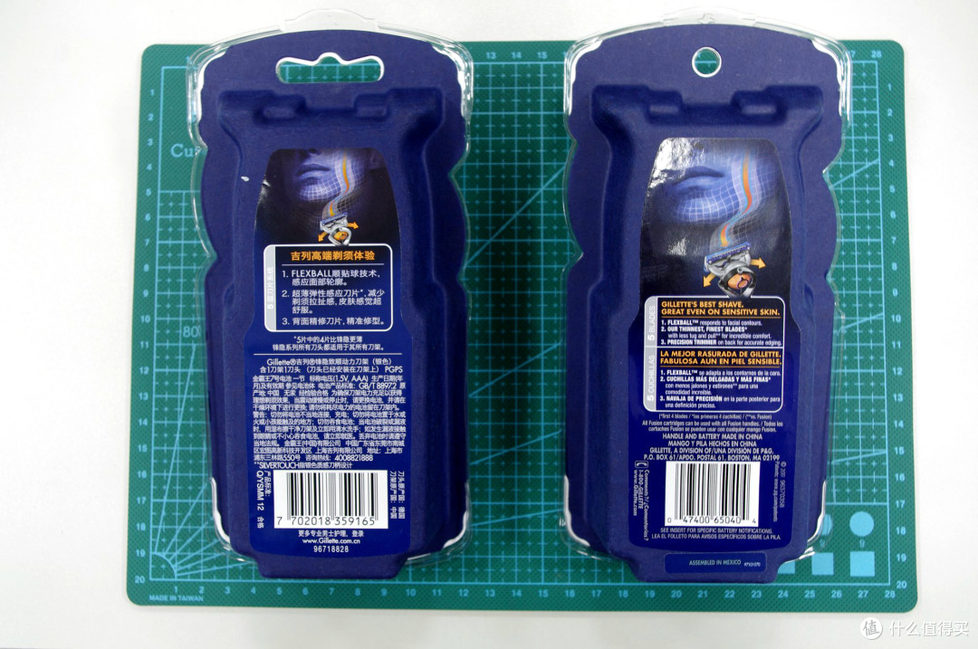 Gillette 吉列 锋隐致顺 剃须刀 极致的顺滑 (美亚与中亚的对决)