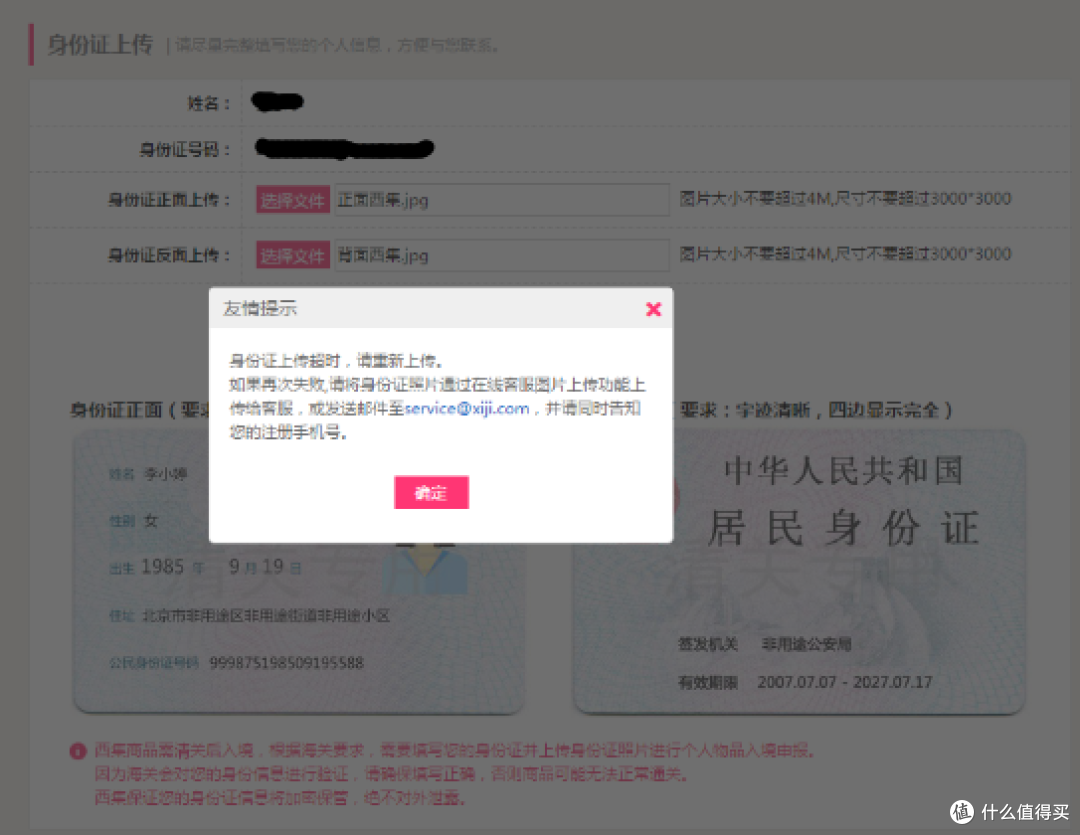 伤敌300自损298——西集网