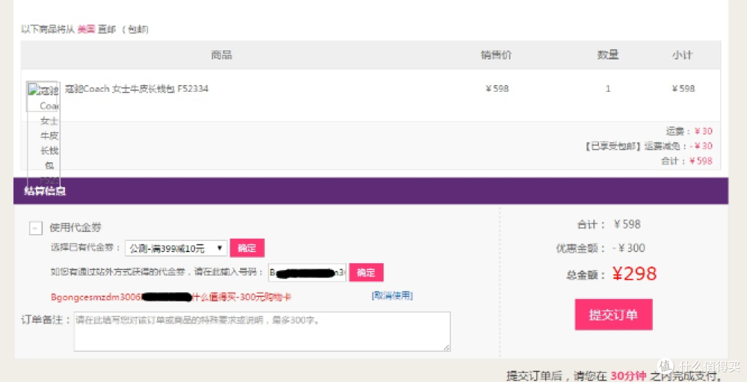 伤敌300自损298——西集网