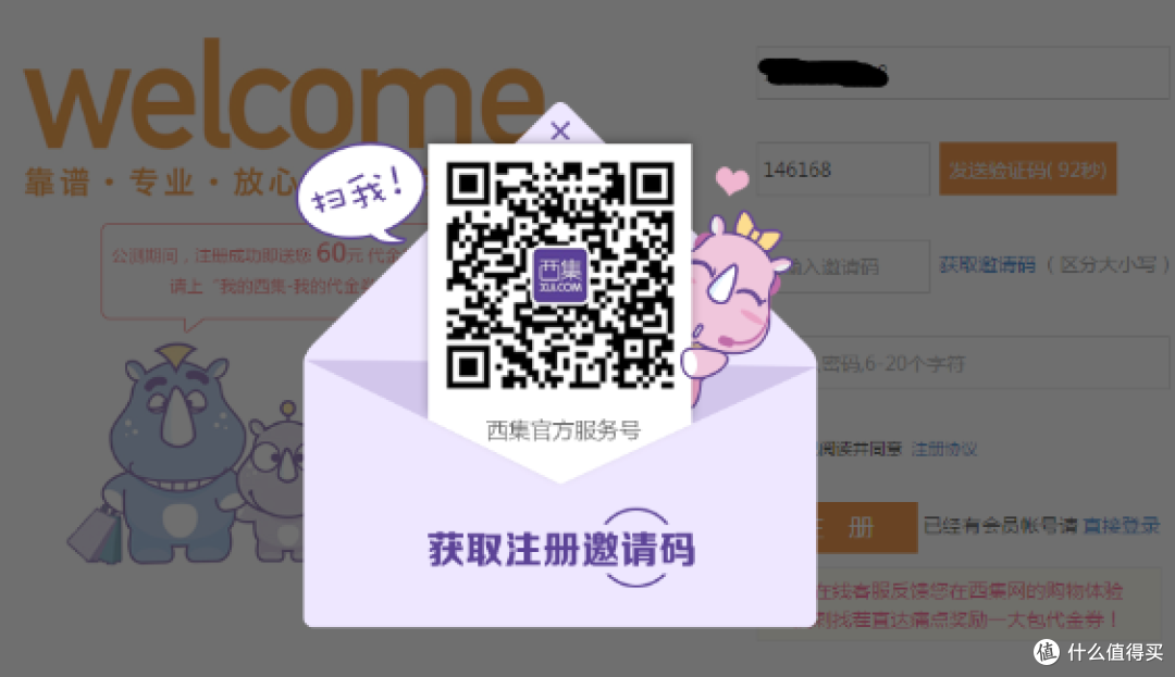 伤敌300自损298——西集网