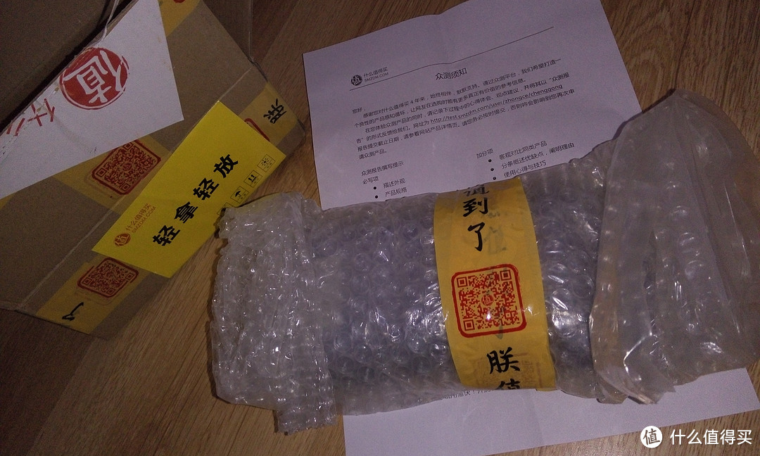 包装很严实,另带一张众测的说明 包装很严实,另带一张众测的说明