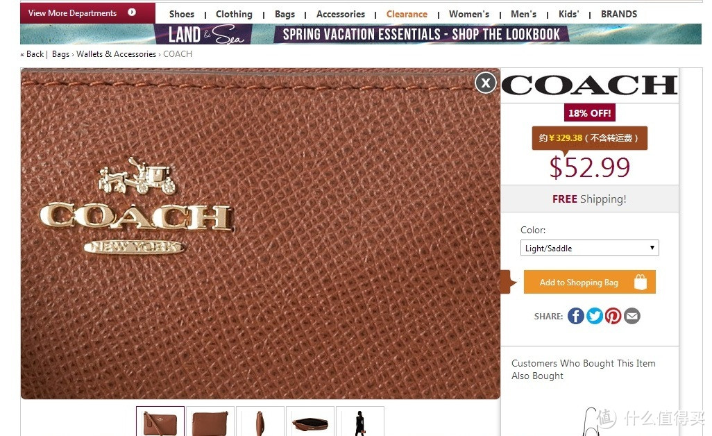 COACH 蔻驰 Bleecker Leather Mini Pocket Carryall 单肩包 & Box Program Txt 腕包