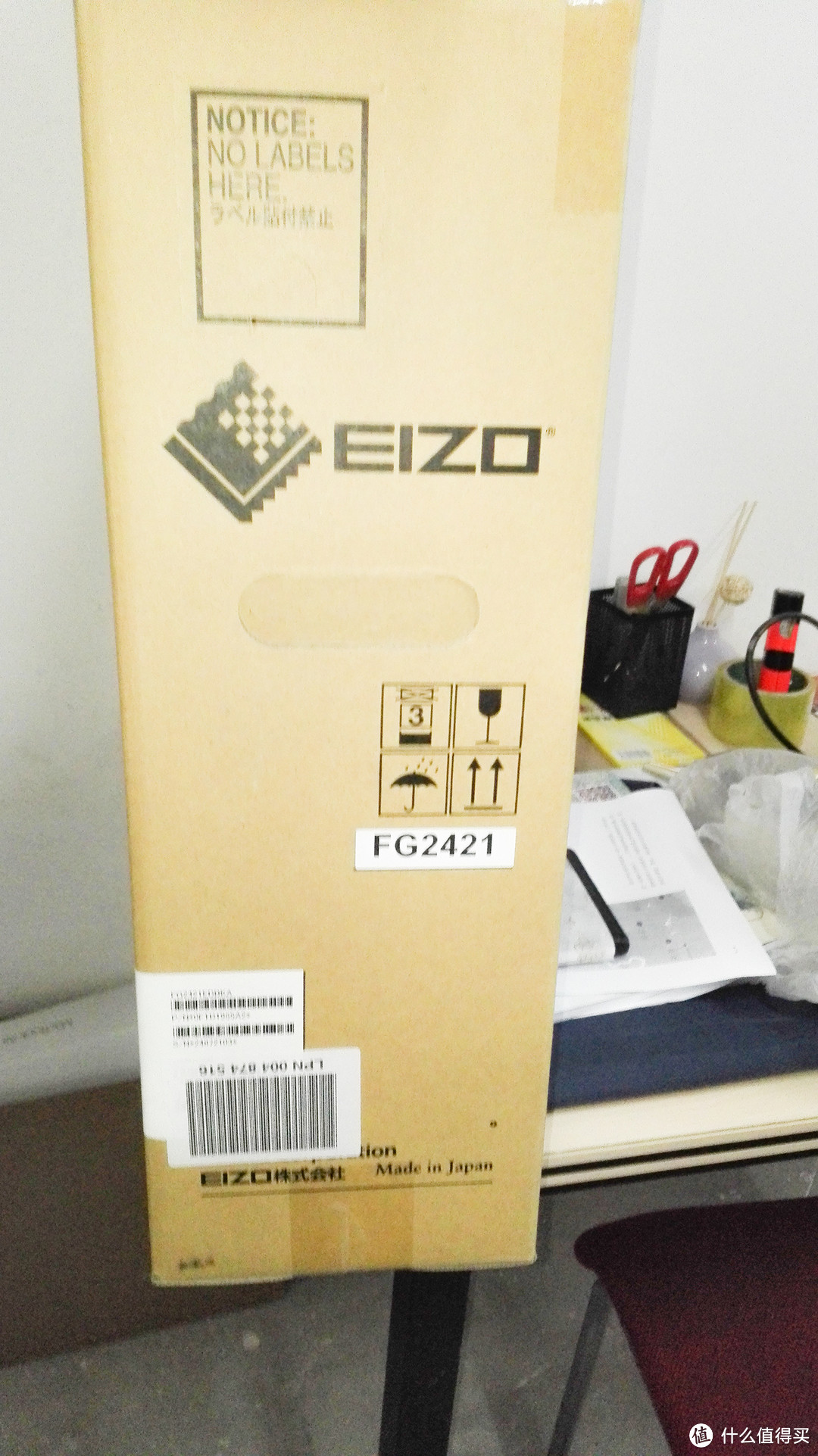 Eizo 艺卓 FG2421 电竞显示器