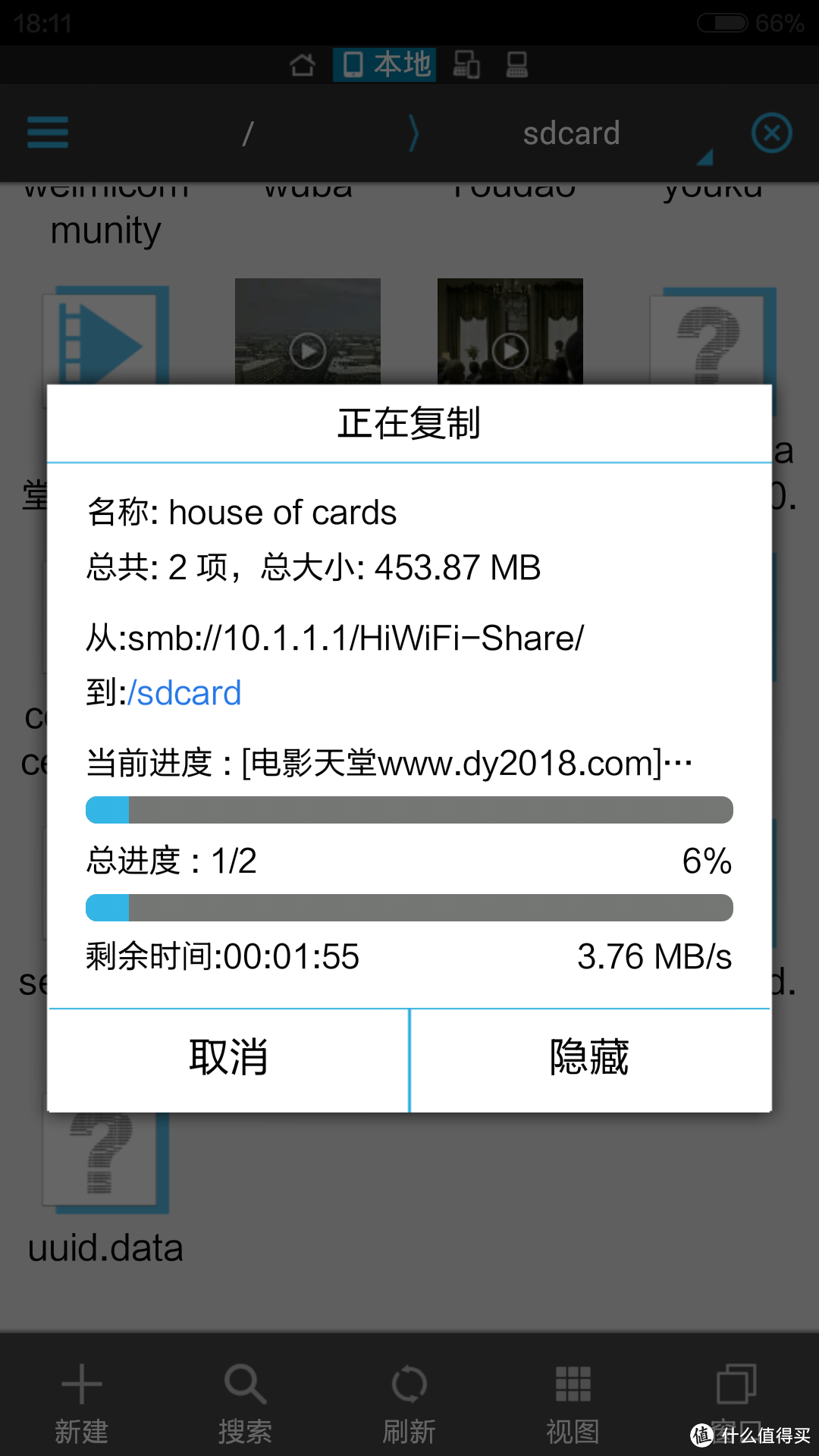 为了情怀:极路由第三代测试报告