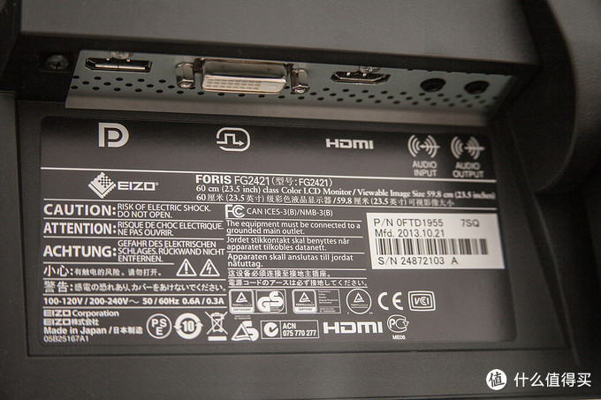 Eizo 艺卓 FG2421 电竞显示器