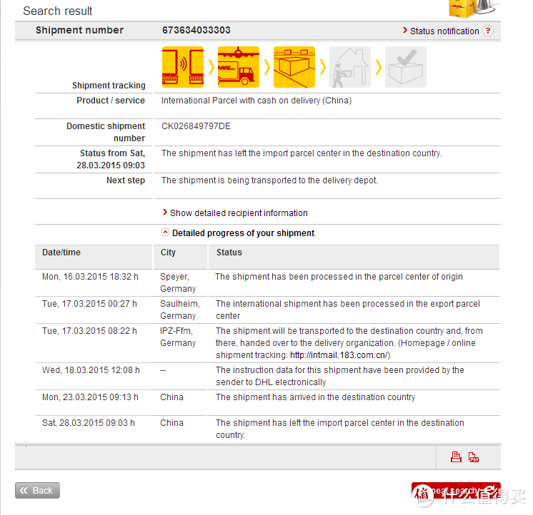 发货后可以查看dhl