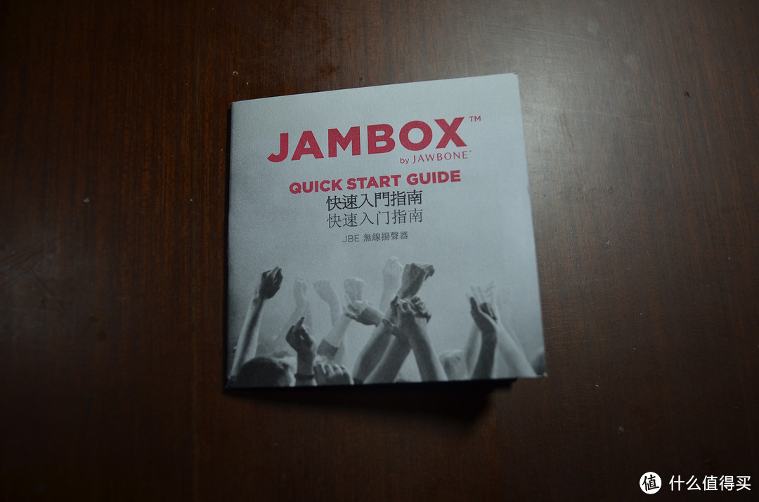 再来细细感受 JAWBONE 卓棒 JBE03-CN JAMBOX 蓝牙音箱