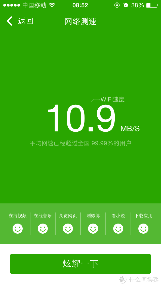 速度是唯一：HiWiFi 极路由 HC5861 极3 智能无线路由器 开箱简测