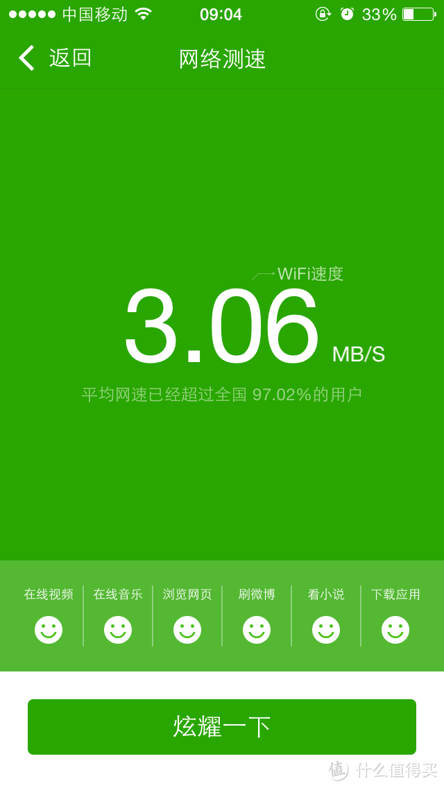 速度是唯一：HiWiFi 极路由 HC5861 极3 智能无线路由器 开箱简测