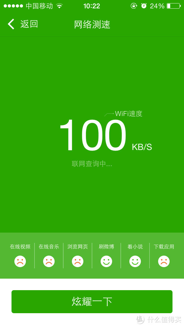 速度是唯一：HiWiFi 极路由 HC5861 极3 智能无线路由器 开箱简测