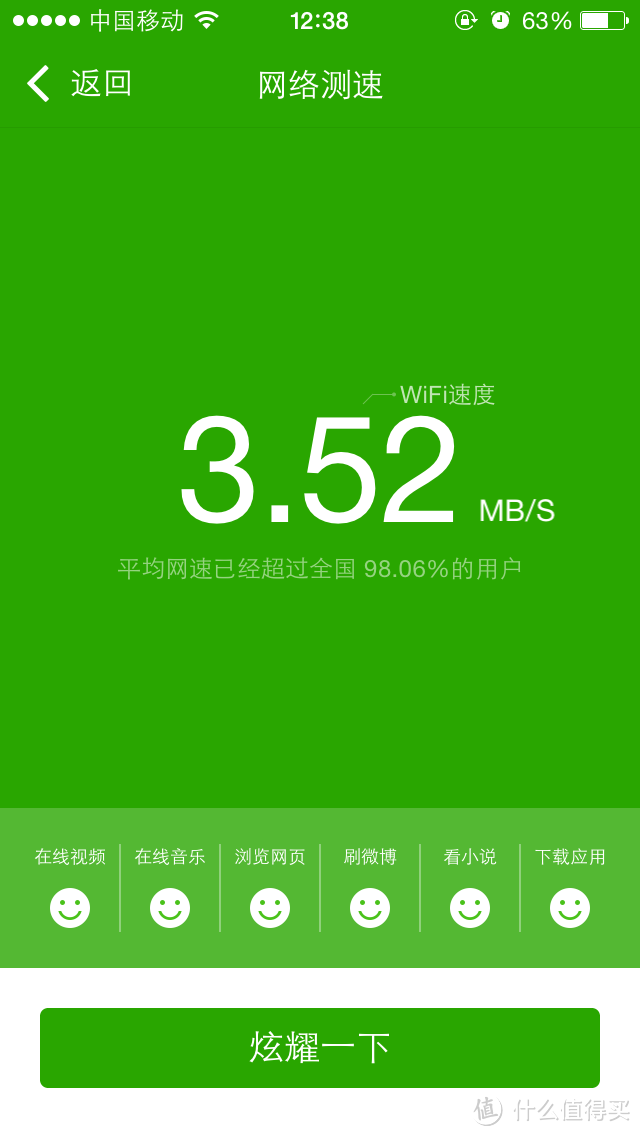 速度是唯一：HiWiFi 极路由 HC5861 极3 智能无线路由器 开箱简测