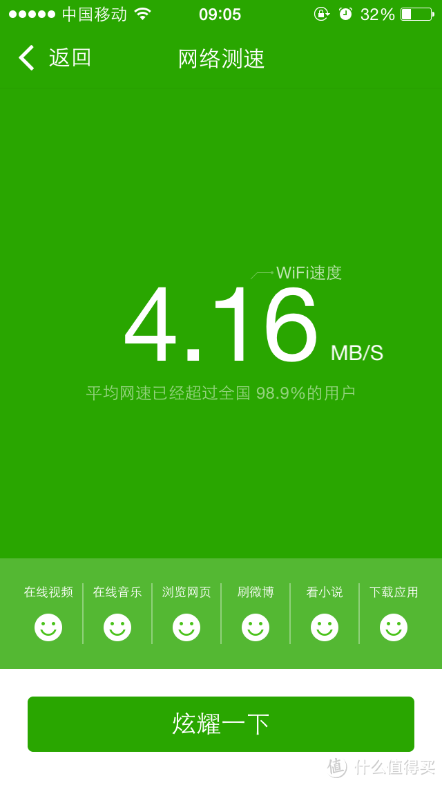 速度是唯一：HiWiFi 极路由 HC5861 极3 智能无线路由器 开箱简测