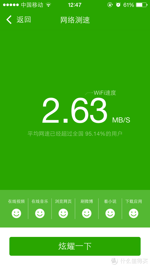 速度是唯一：HiWiFi 极路由 HC5861 极3 智能无线路由器 开箱简测