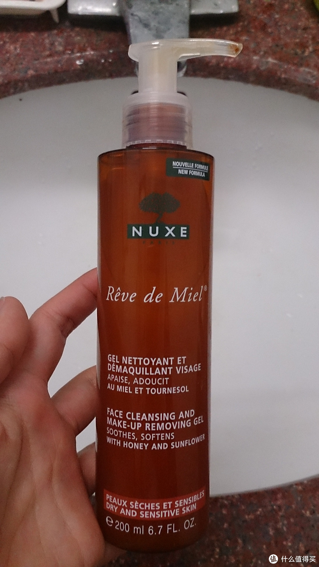 NUXE 欧树