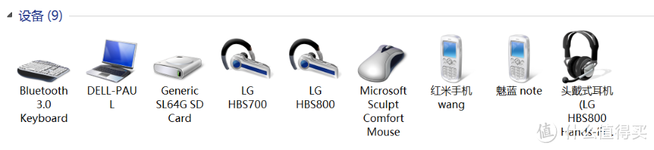 LG HBS700 蓝牙耳机动手修复及LG HBS800入手对比