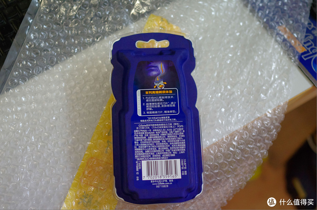 做男人,面子最重要——Gillette 吉列锋隐致顺 剃须刀评测