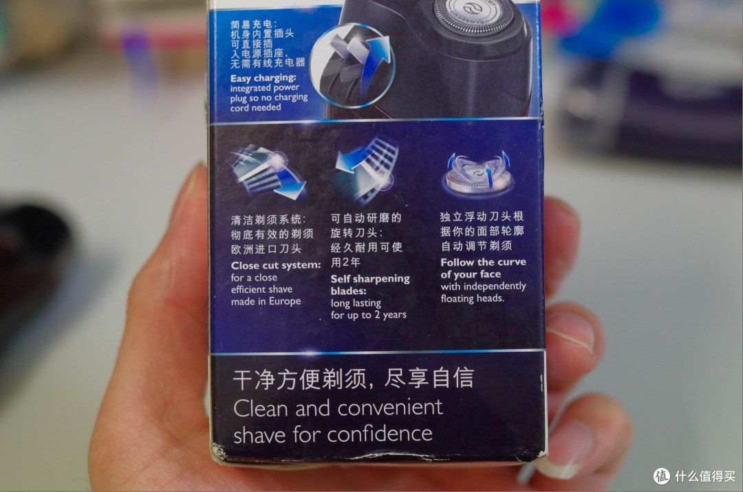 做男人,面子最重要——Gillette 吉列锋隐致顺 剃须刀评测