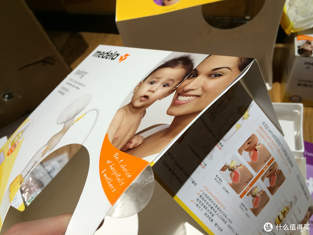 medela 美德乐2015年丝韵幸福礼包（含丝韵、250ml奶瓶、一次性乳垫4片装）