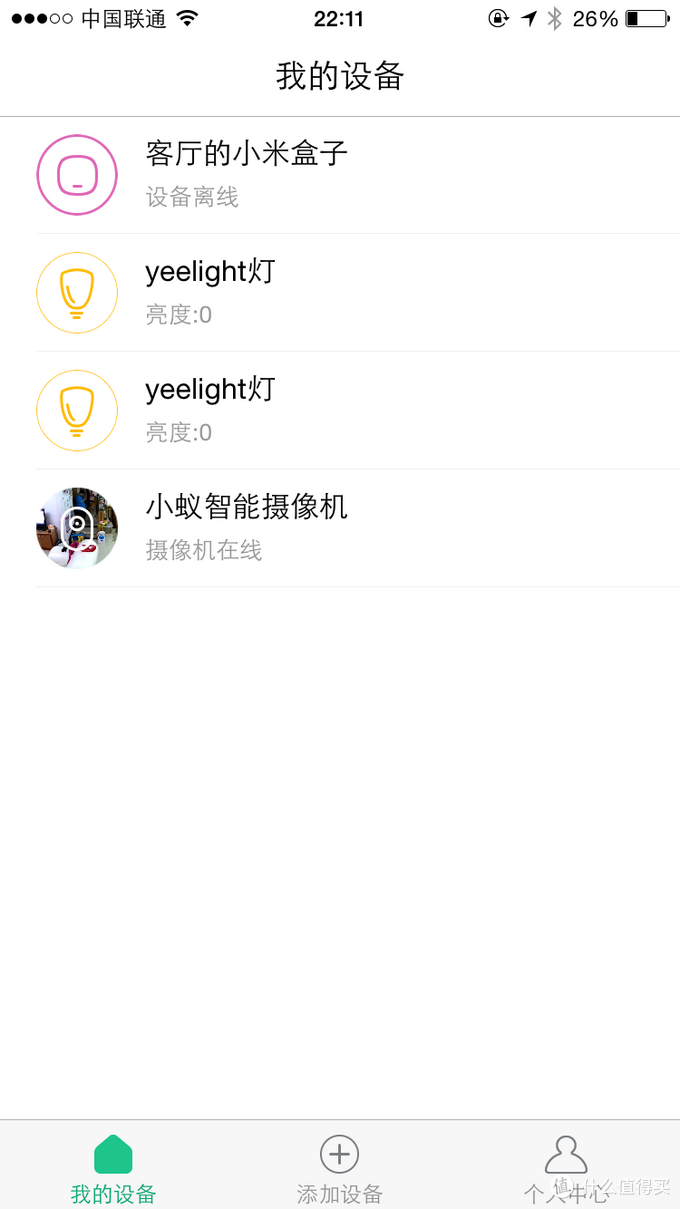 小米旗下 智能灯泡——yeelight 开箱体验