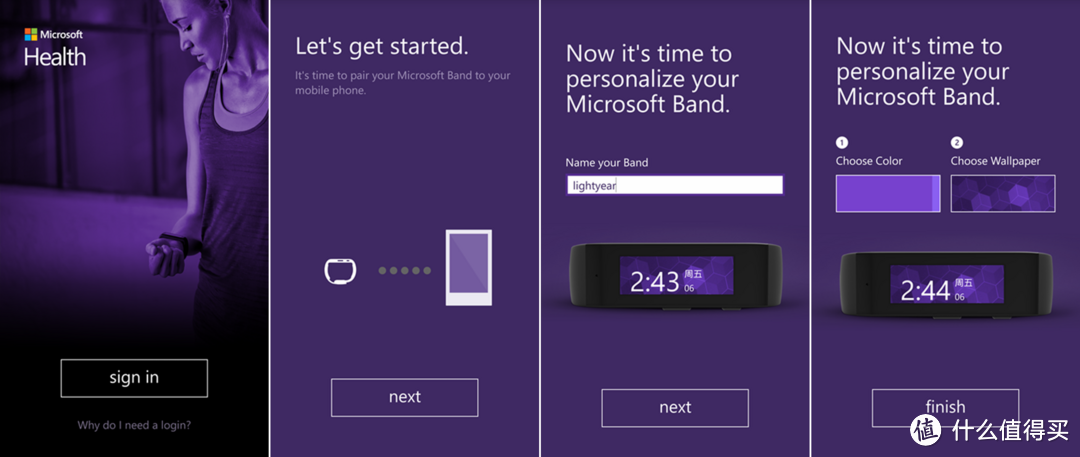 咱能雇个设计师么：Microsoft 微软 Band 微软智能手环简单体验