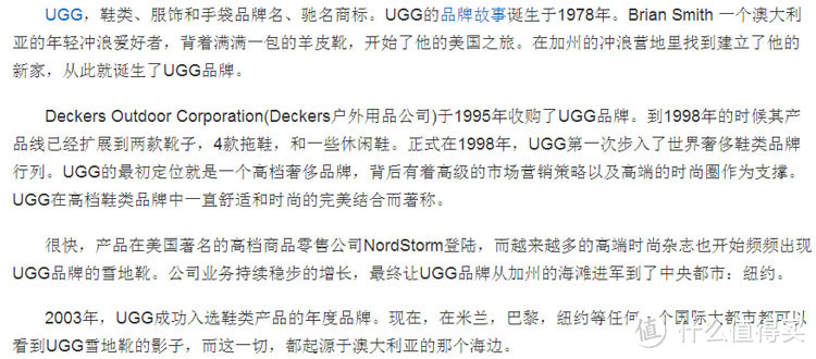 春秋佳选：UGG australia Chester 男士休闲鞋