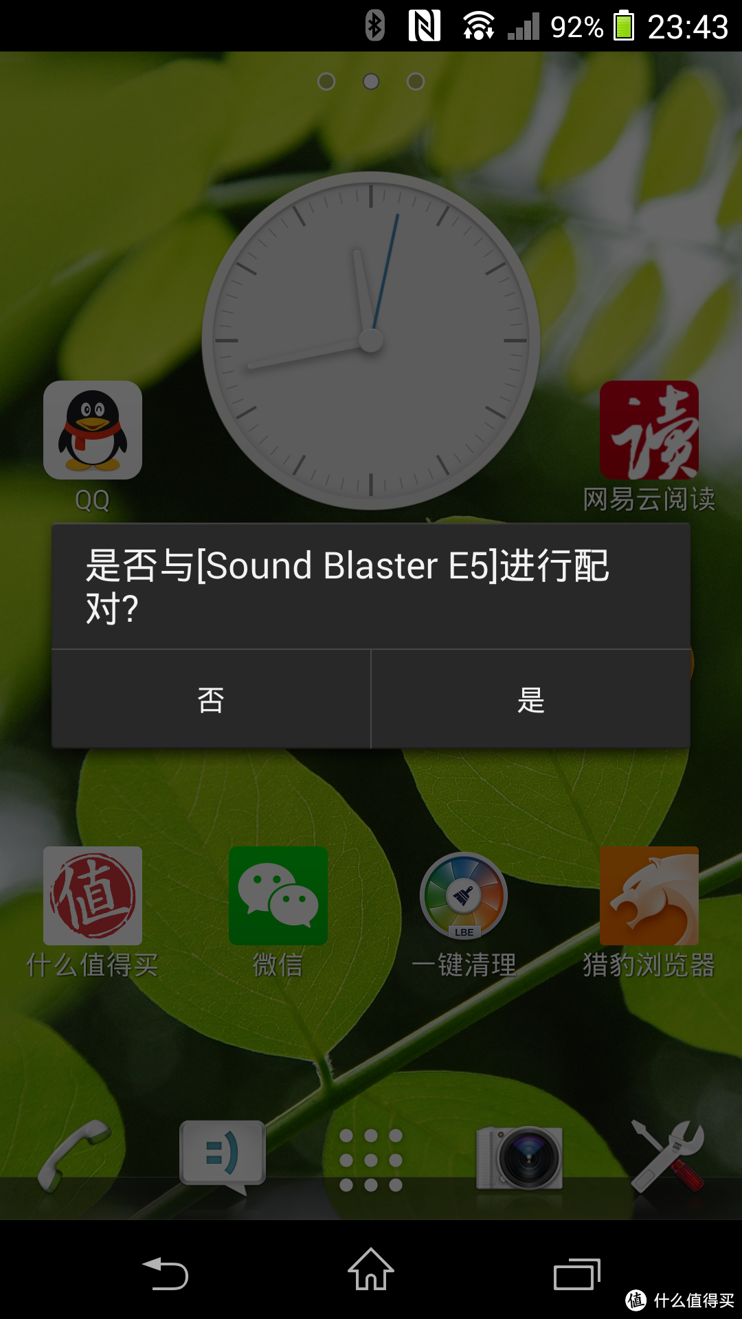 Creative 创新 Sound Blaster E5 便携式APT-X蓝牙解码耳放
