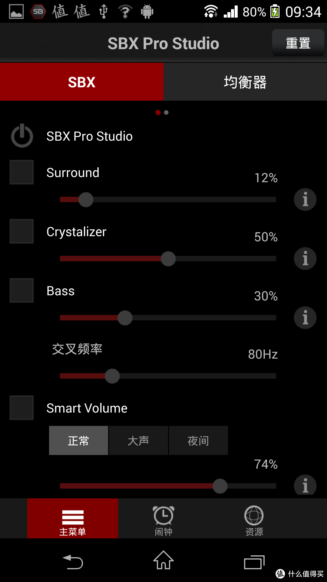 Creative 创新 Sound Blaster E5 便携式APT-X蓝牙解码耳放