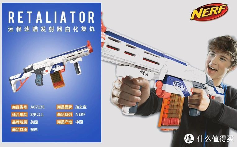 Hasbro 孩之宝 NERF 热火发射器 介绍点评及在售商品购买指南