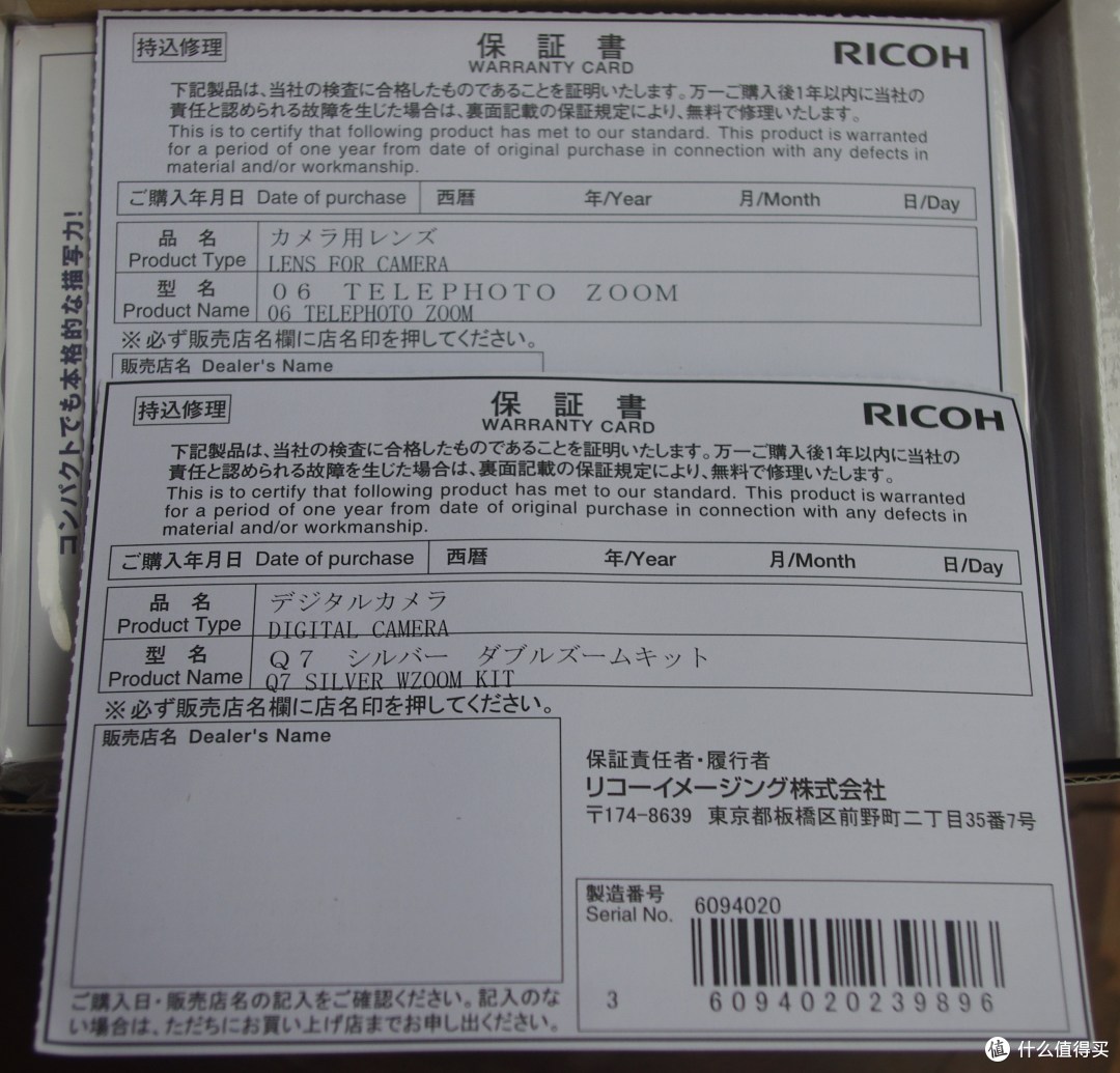 小玩具:PENTAX 宾得 Q7 双头套装