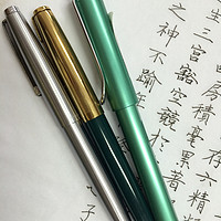 写字难看的练字小白：永生101&LAMY恒星&英雄616及入手建议