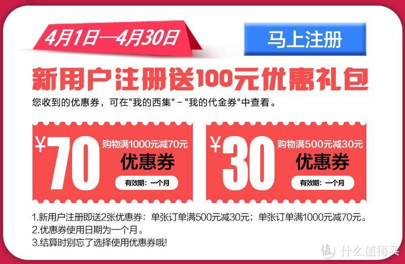 西集网购物初体验--300福利入手Monster魔声 Diesel VEKTR 迪赛入耳式耳机