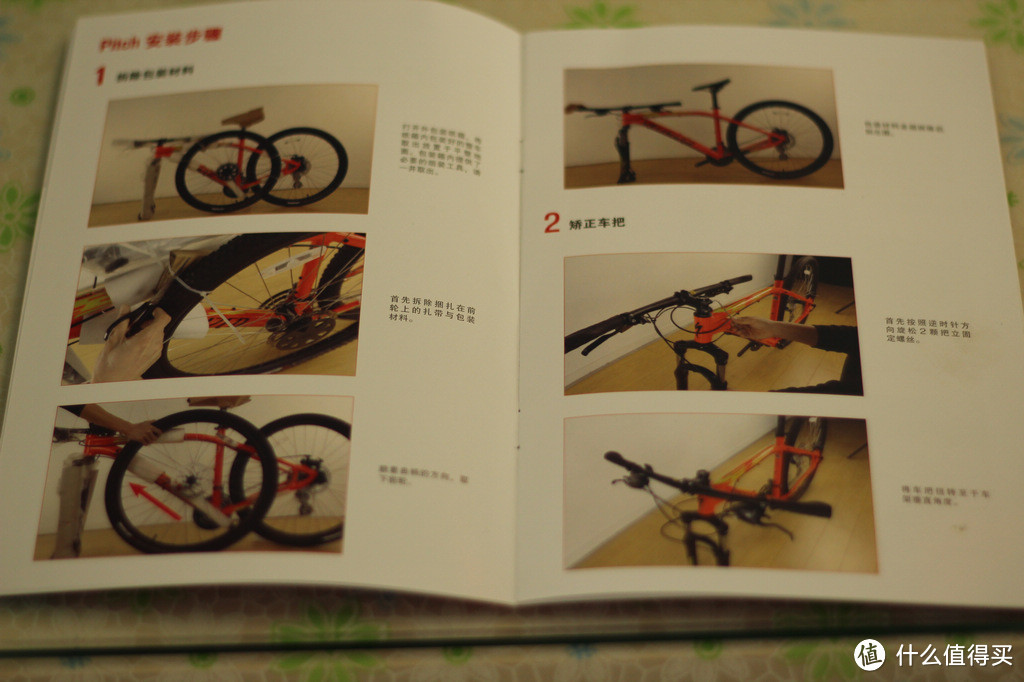 最大的羊毛交行，周周刷福利——Specialized 闪电 山地车 到货