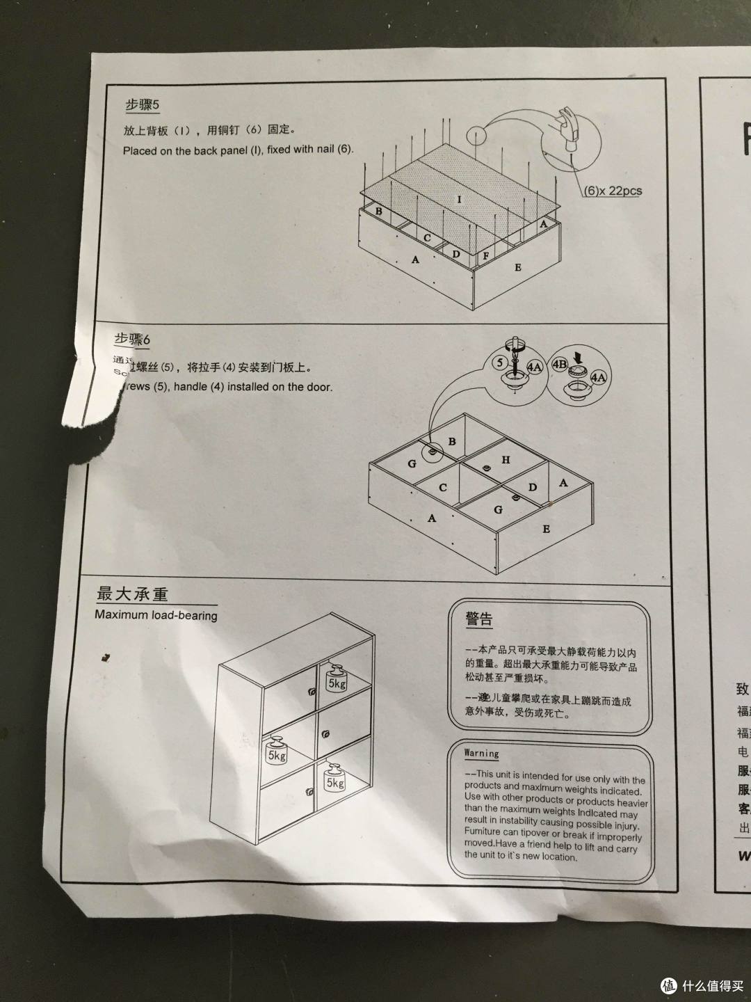 Funature 慧乐家书柜入手体验