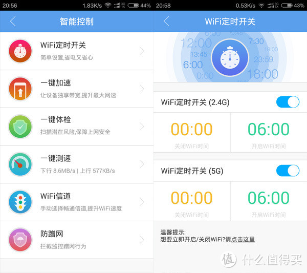 极致美丽的智能路由 - HiWiFi极路由3代测评报告