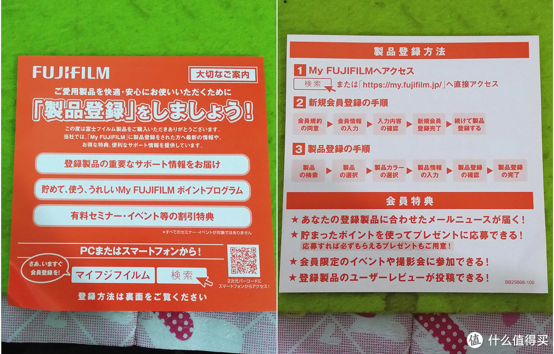 FUJIFILM 富士 X-A2 数码相机&官网送定焦（附日文注册教程）