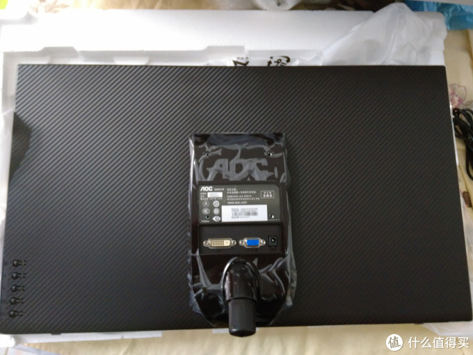 AOC 冠捷 M2461FW 显示器开箱简测