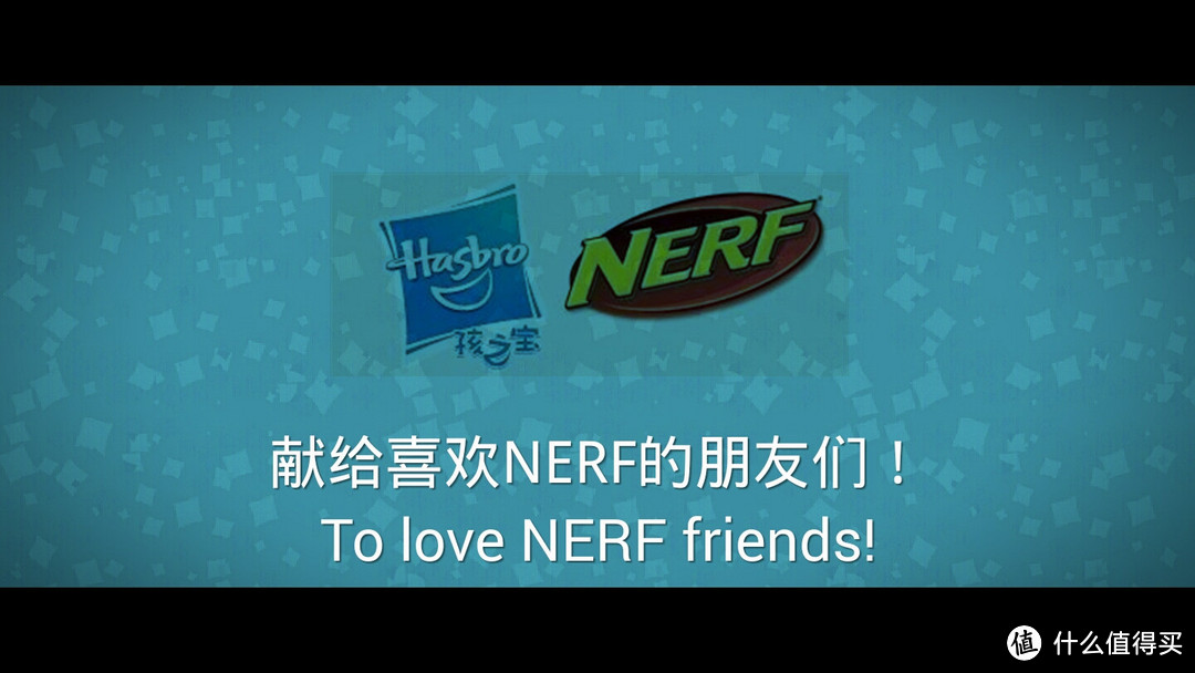 Hasbro 孩之宝 NERF 热火发射器 介绍点评及在售商品购买指南